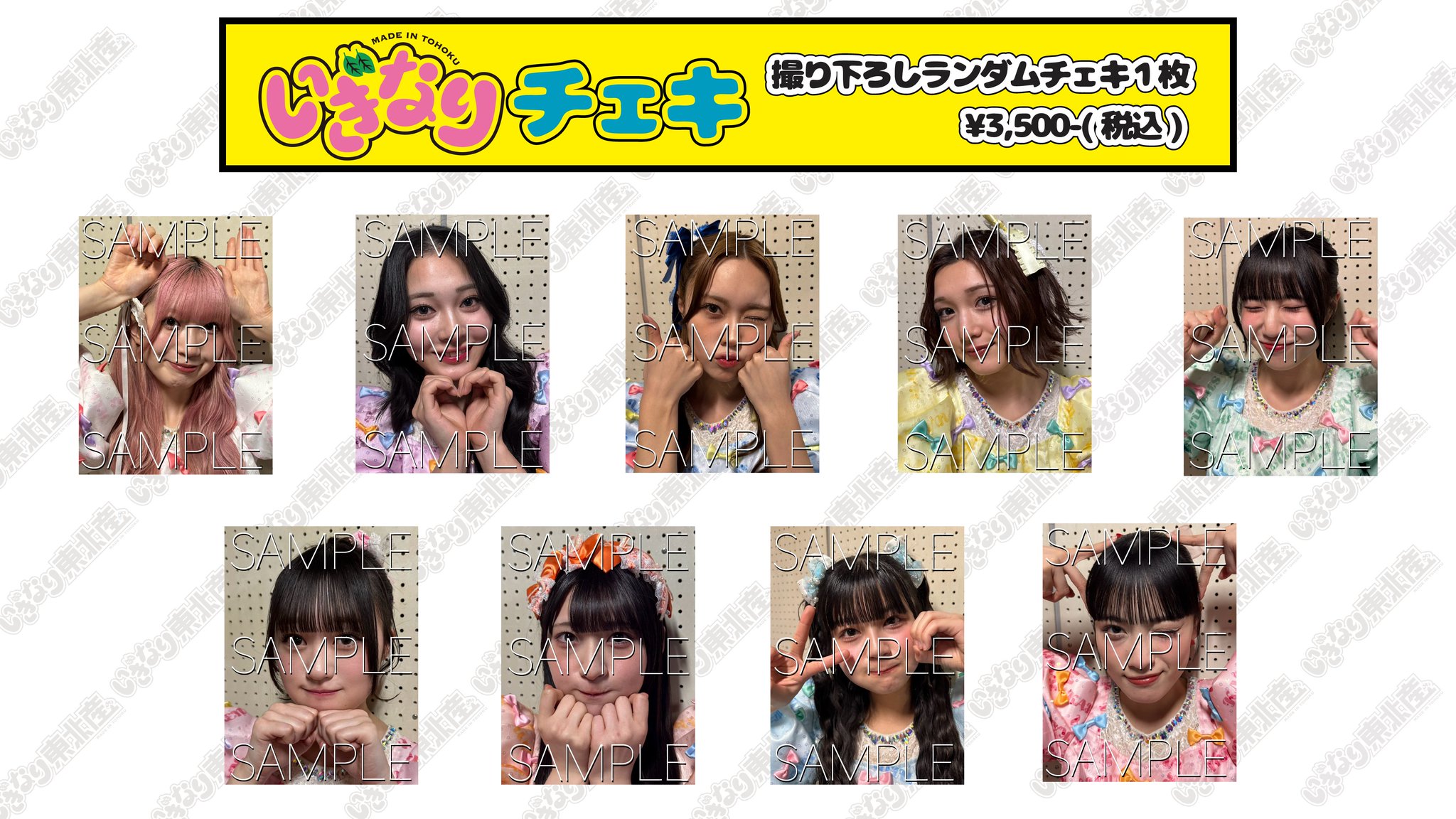 WEi ウィアイ ジュンソ ポラロイド チェキ ヨントン 学ラン こどもの日 WEi ウィアイ ジュンソ ポラロイド チェキ ヨントン 学ラン