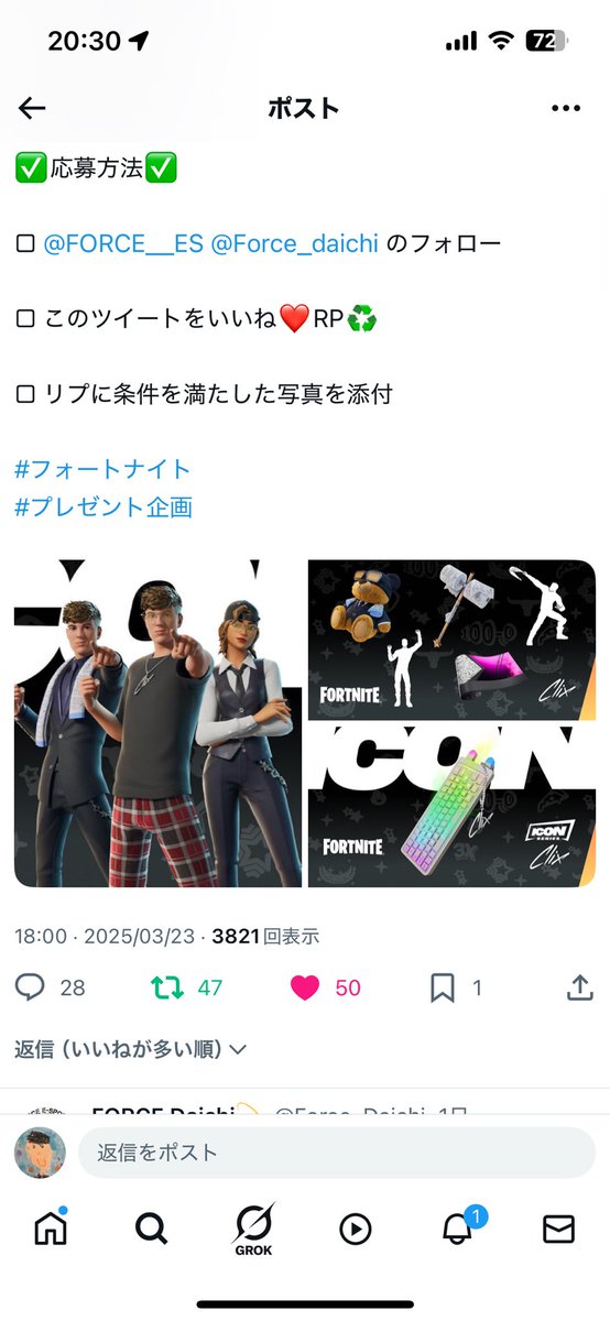 G4mX3's tweet photo. @Force_Daichi 参加お願いします https://t.co/L6f77KNrrG