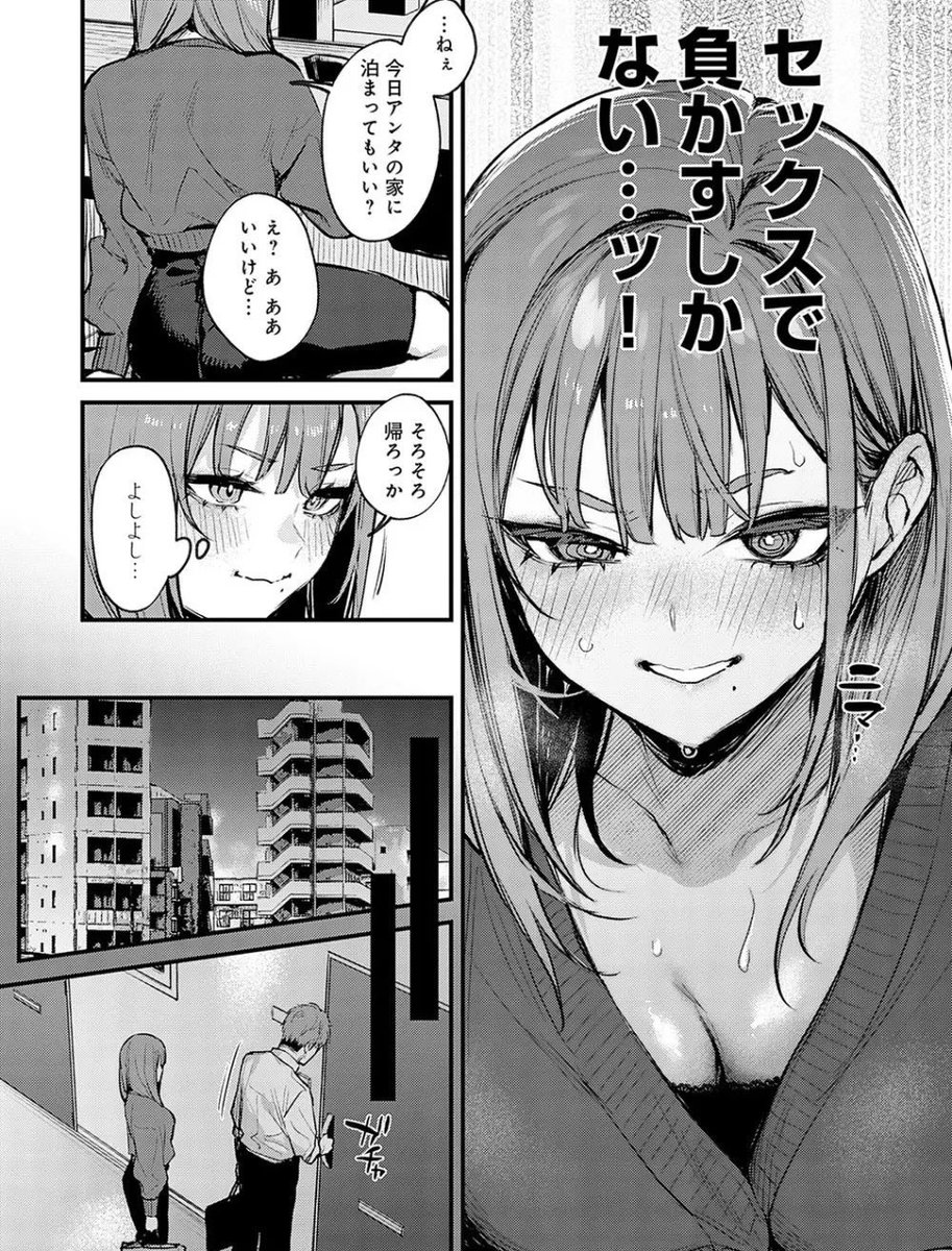 子宮恋愛ってこういうことでしょ？
(1/14)