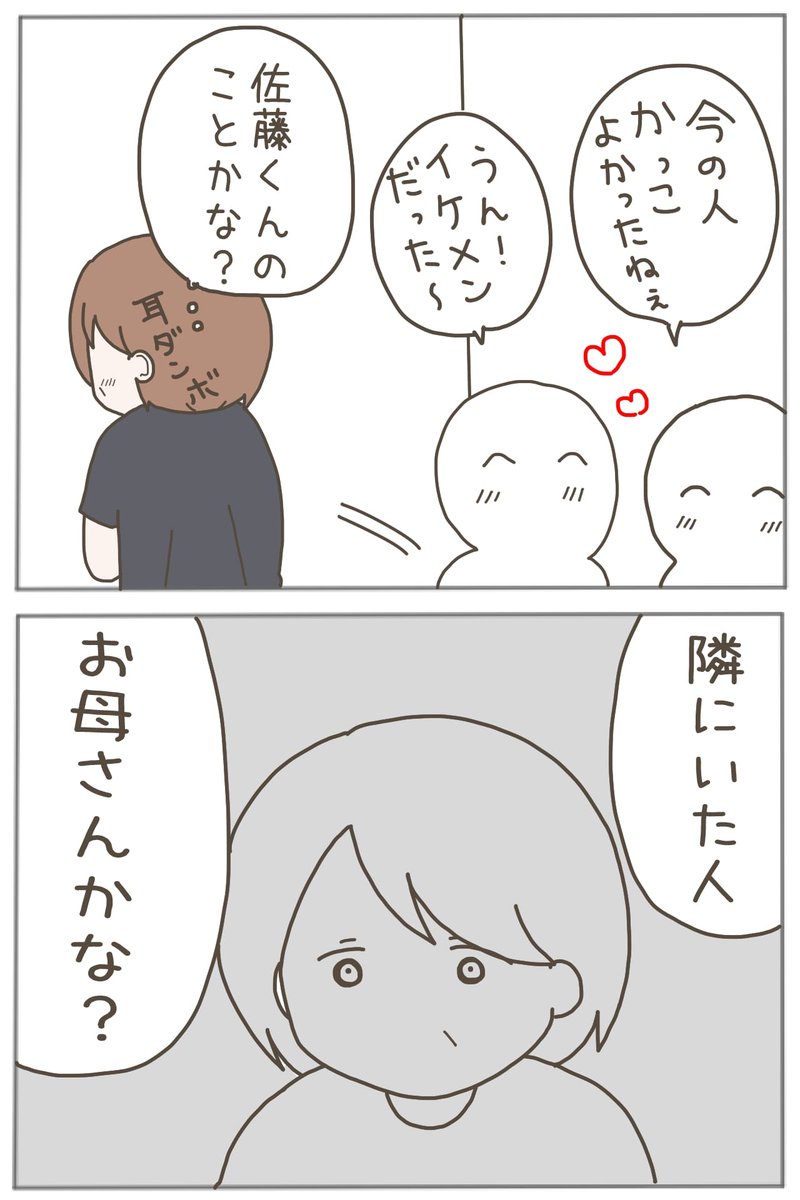 (6/6) 