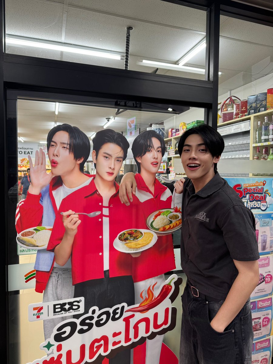 PEEMWASU_'s tweet image. ไม่คิดถึงเลย เพราะไม่เจอก็เหมือนเจอทุกวัน
#PEEMWASU
#BUSbecauseofyouishine