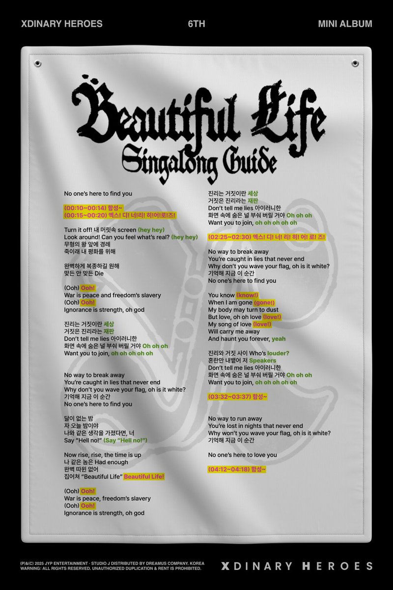 📸 | Xdinary Heroes(엑스디너리 히어로즈) 
"Beautiful Life" Singalong Guide Image

🏴M/V youtu.be/9iV-RmWapk8
🎵ALBUM XdinaryHeroes.lnk.to/BeautifulMind

#XdinaryHeroes #엑스디너리히어로즈
#Beautiful_Mind 
#Beautiful_Life
#WE_ARE_ALL_HEROES