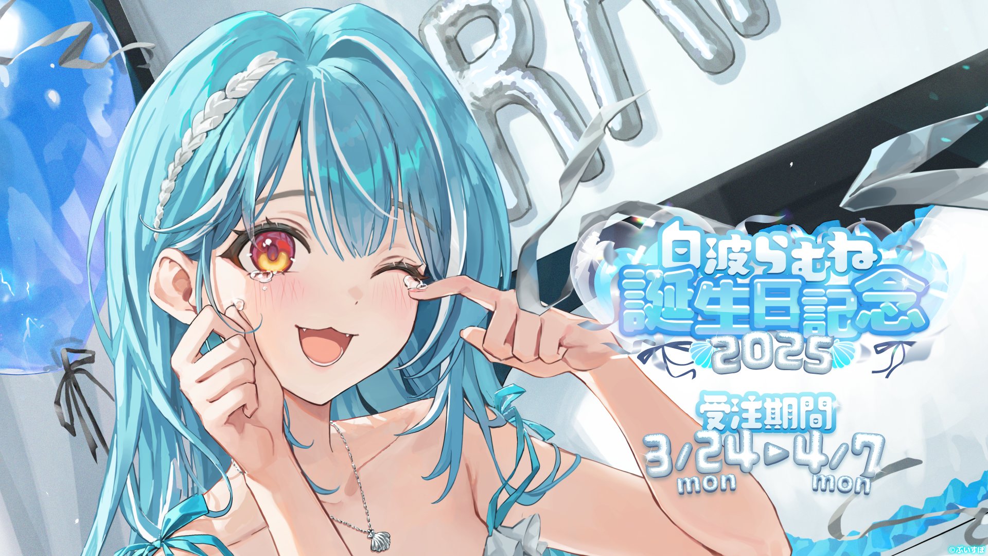 ぶいすぽっ！【公式】 (@Vspo77) / X