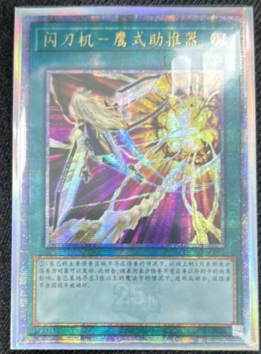 お取り寄せ・入荷情報‼️】 🔥中国版 QUARTER CENTURY ART COLLECTION