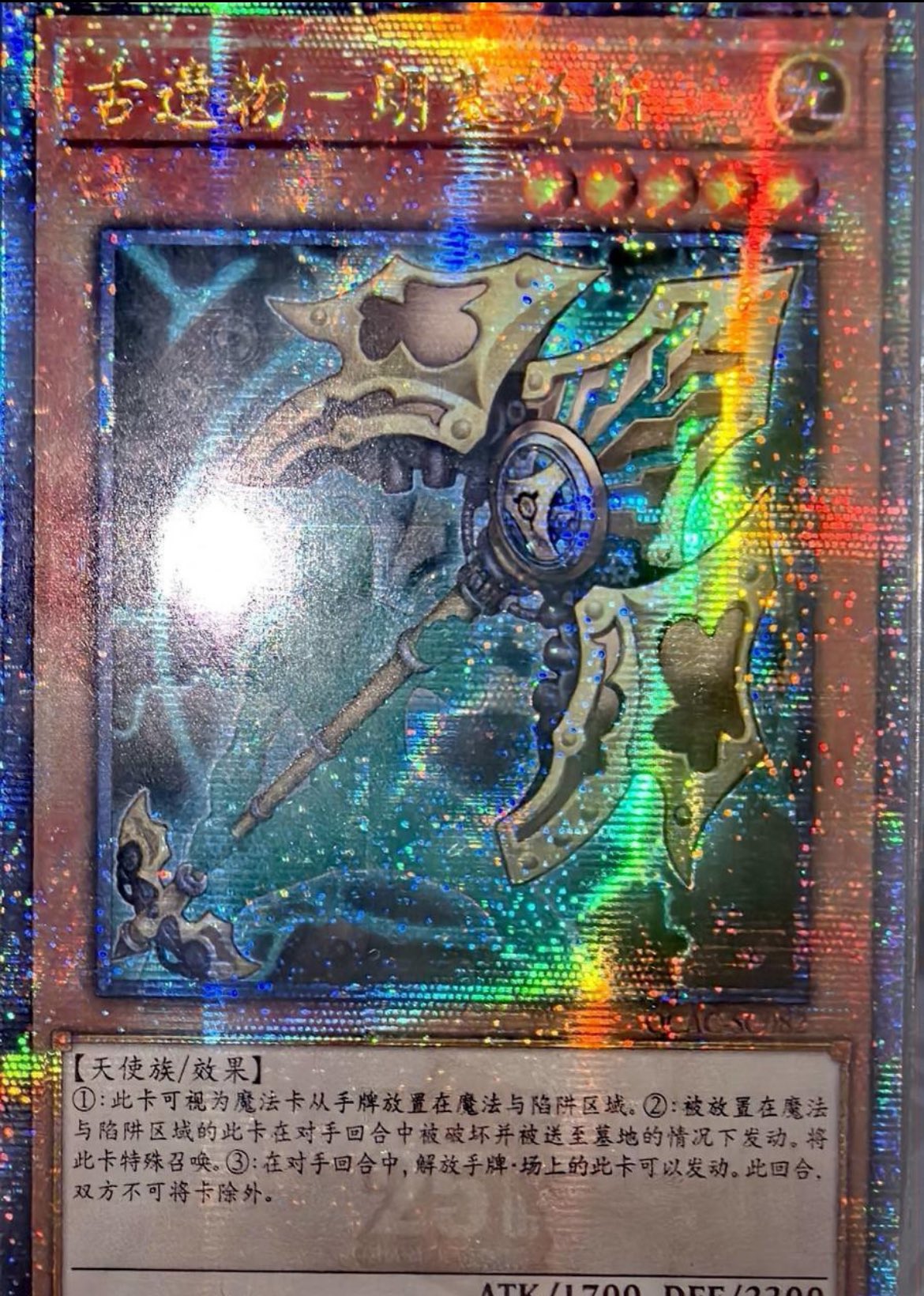 ⭐︎EU王⭐︎ 遊戯王(EU版・中国・アジア版・英アジア ⭐︎EU王⭐︎ 遊戯王(EU版・中国・アジア版・英アジア