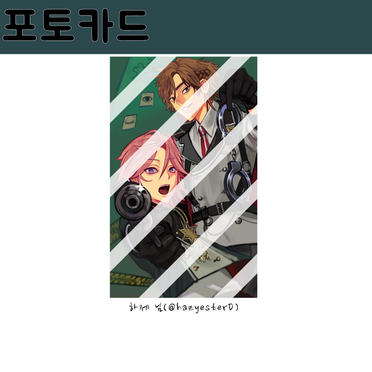 Kohamada_'s tweet photo. 어나스테까지 D-28

🌌 포토카드 공개 🌌
포토카드 도안을 작업해주신 하제(@ hazyesterD)님께 감사의 말씀 전합니다. https://t.co/ar2yAXV0to