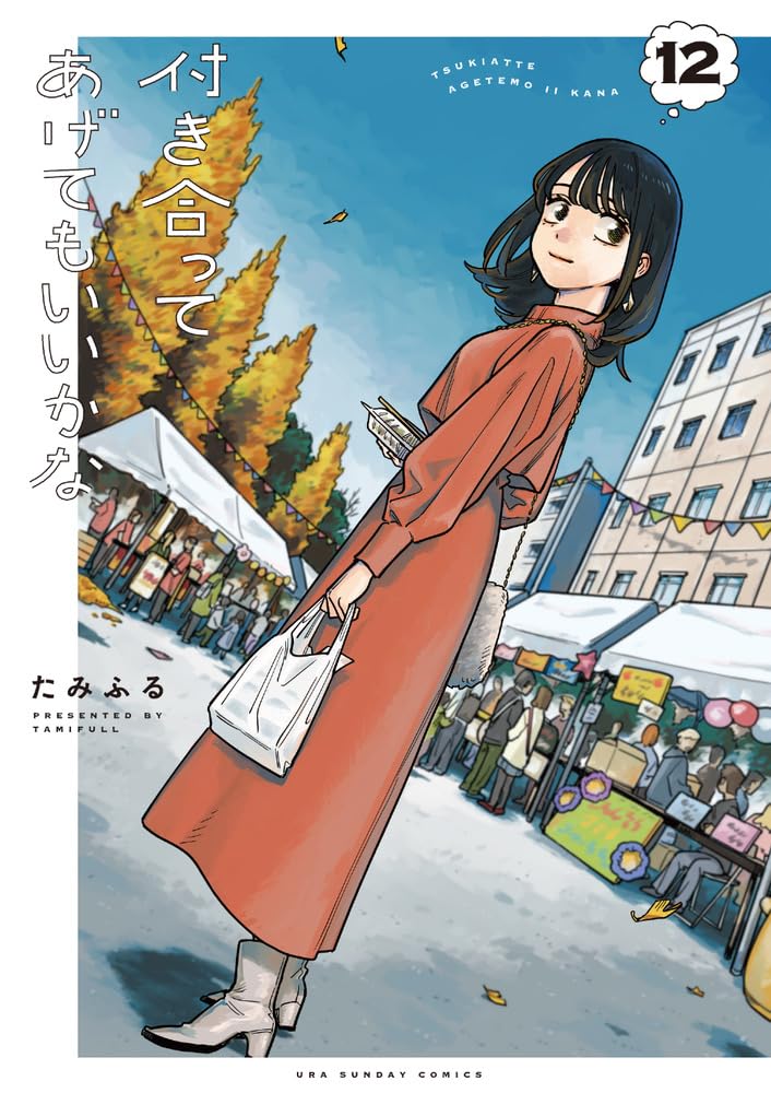 百合ナビ on X