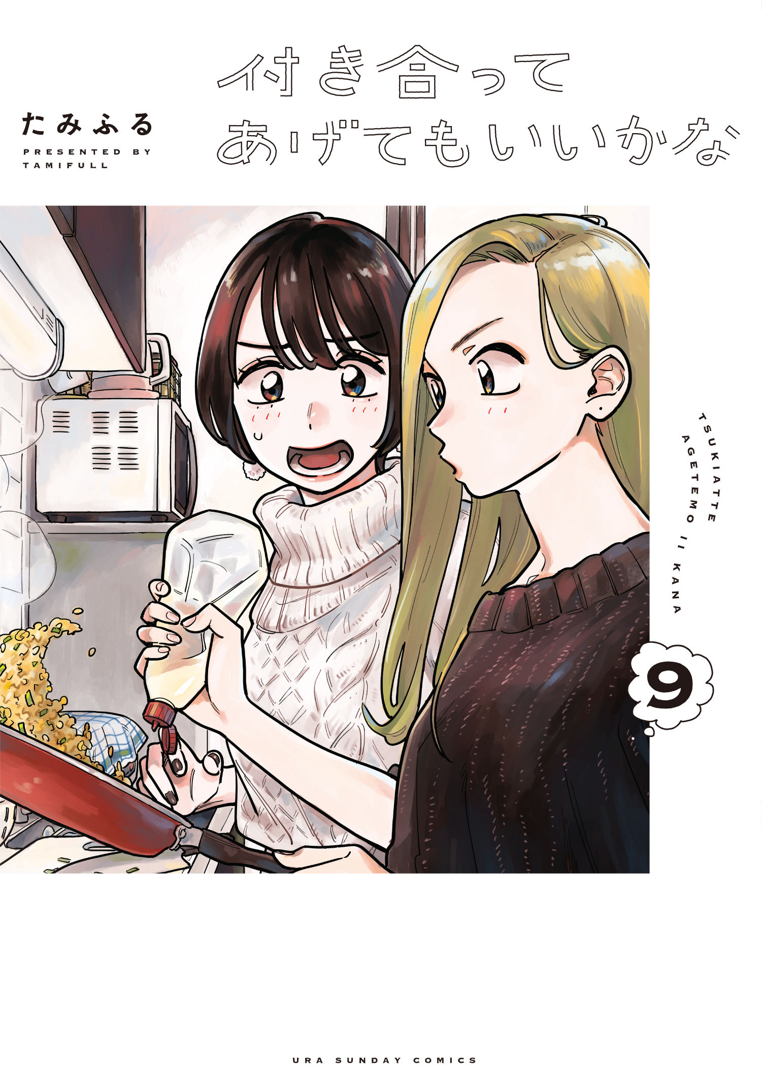 百合ナビ on X: 