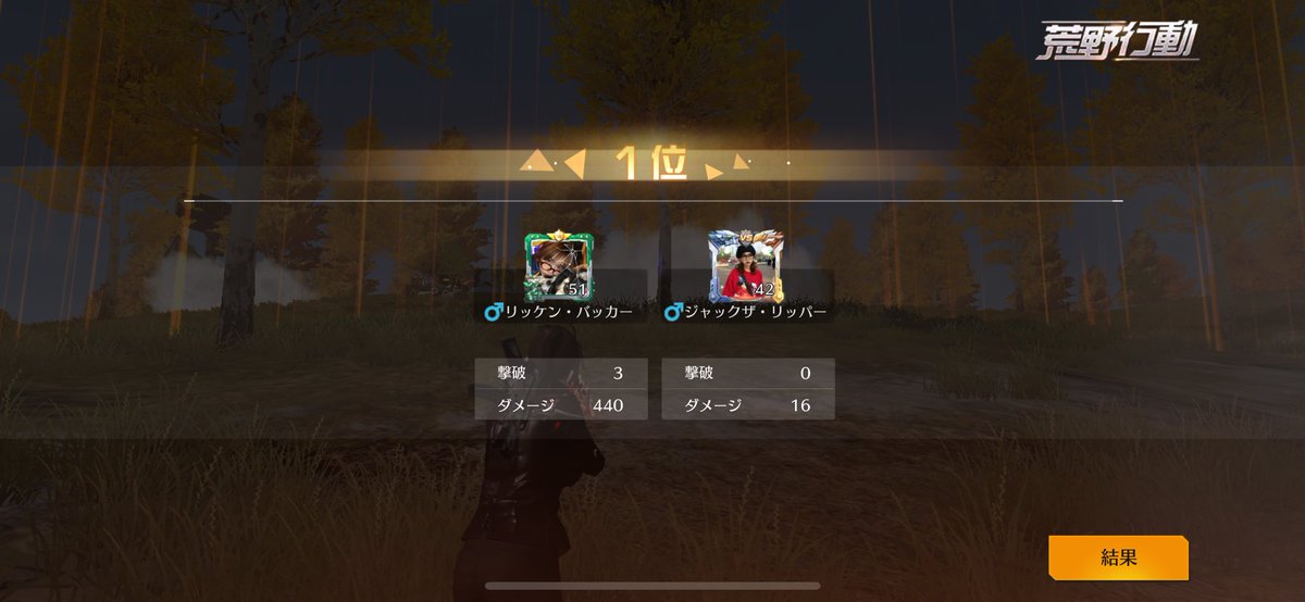 夕方4連ドン🥇
ある程度やってない方がいい説きた