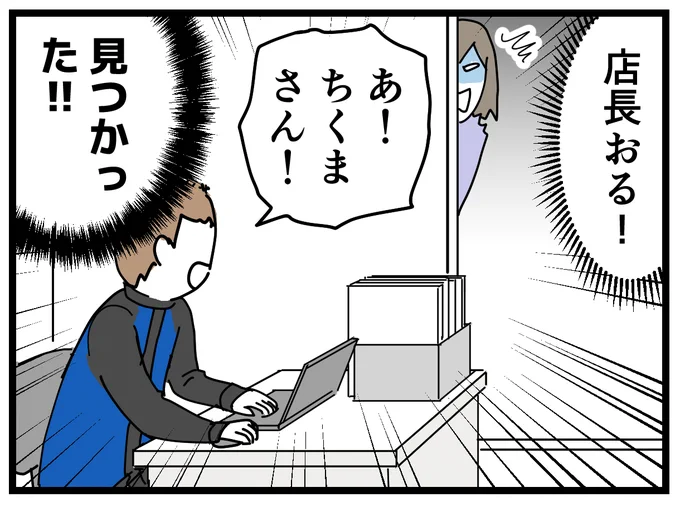 ③ガソスタの次によく見るのが飲食店バイトの夢。全然知らないお店でバイトしてる。その次がゲーセンのバイトの夢。なんで私こんなに夢の中でバイトばっかしてるんだろ。金くれ。 