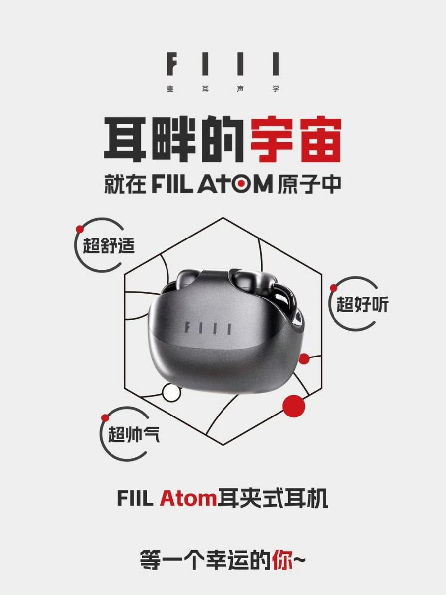 tallafil's tweet photo. 🚨NOVETAT
@FIILAUDIO s'afegeix a la moda dels auriculars sense fils de clip i presenta els FIIL ATOM 
29/03 a la venda a la Xina
199¥/25€

#FiilAtom https://t.co/oMVHvcnx6b