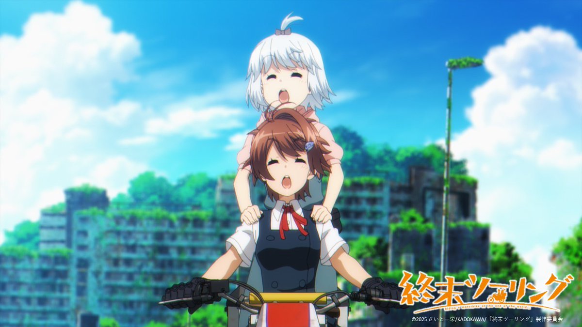 ヨーコとアイリ_タンデム_画像