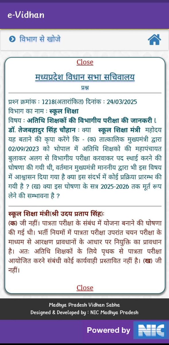 अतिथि शिक्षक नियमितीकरण🐦 (@guest__teacher) on Twitter photo #अतिथि_शिक्षक
#मोहनयादव
#नियमितीकरण
<a href="/DrMohanYadav51/">Dr Mohan Yadav</a>
<a href="/ra_reporter/">Rahul Sharma</a>
<a href="/Ashish_HG/">Ashish Usha Agarwal आशीष ऊषा अग्रवाल</a>
जब अतिथि शिक्षकों को नियमितिकरण भाजपा की सरकार नहीं चाहती थी तो अतिथि शिक्षक पंचायत बुलाकर पूर्व मुख्यमंत्री शिवराज सिंह चौहान ने घोषणाएं क्यों की थी क्या चुनावी मौसम में ही अतिथि शिक्षक याद आते हैं #अतिथि_शिक्षक
#मोहनयादव
#नियमितीकरण
<a href="/DrMohanYadav51/">Dr Mohan Yadav</a>
<a href="/ra_reporter/">Rahul Sharma</a>
<a href="/Ashish_HG/">Ashish Usha Agarwal आशीष ऊषा अग्रवाल</a>
जब अतिथि शिक्षकों को नियमितिकरण भाजपा की सरकार नहीं चाहती थी तो अतिथि शिक्षक पंचायत बुलाकर पूर्व मुख्यमंत्री शिवराज सिंह चौहान ने घोषणाएं क्यों की थी क्या चुनावी मौसम में ही अतिथि शिक्षक याद आते हैं