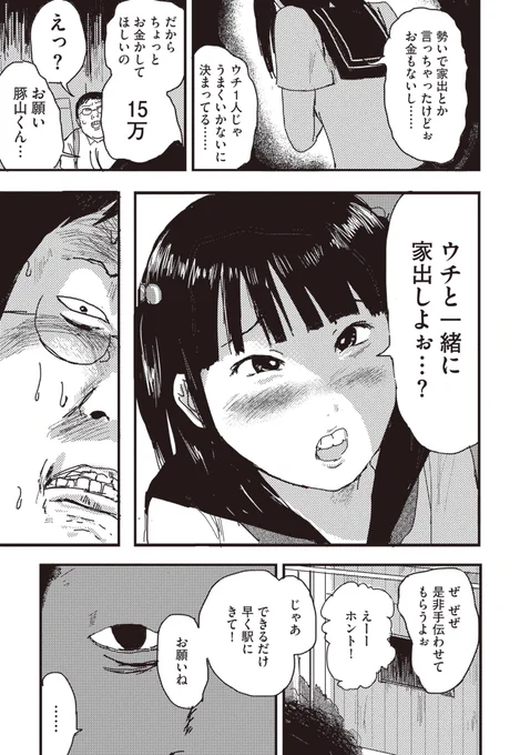 (4/13) 