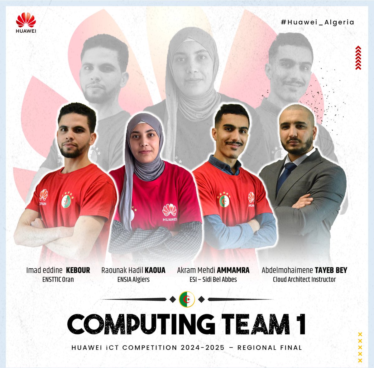 إعلان نتائج مسابقة هواوي لتكنولوجيا المعلومات والاتصالات 2025/2024

شارك في مسابقة Huawei ICT Competition أكثر من 2500 طالب وطالبة من مختلف الجامعات الجزائرية. وبعد اجتياز مرحلة التصفيات الأولية، تم انتقاء أكثر من 200 طالب خضعوا لاختبارين تأهيليين.

وفي ختام هذه المرحلة، تم