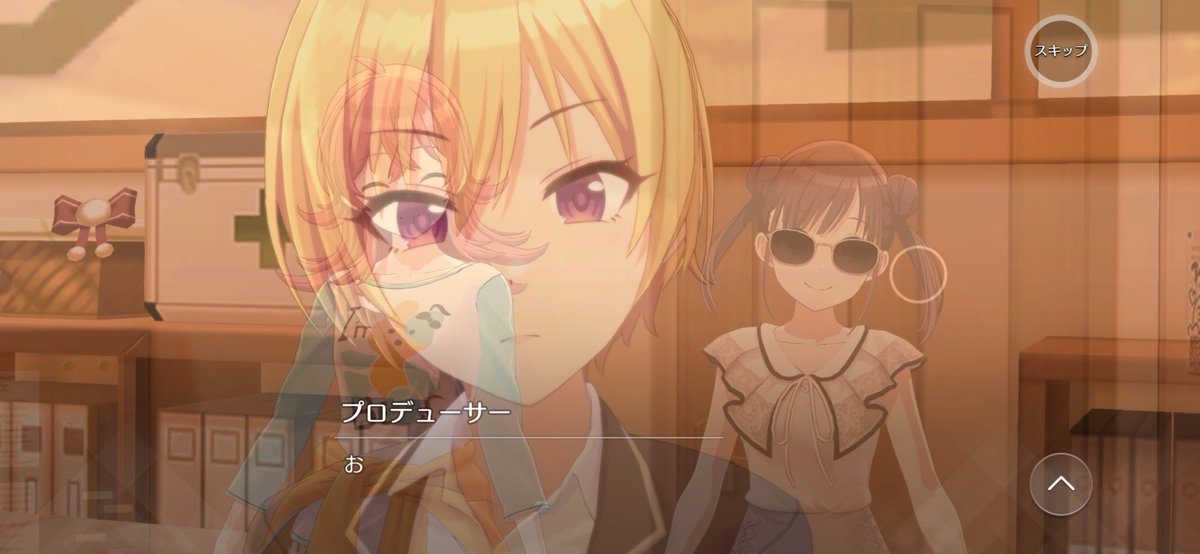 #祝シャニソンリニューアル