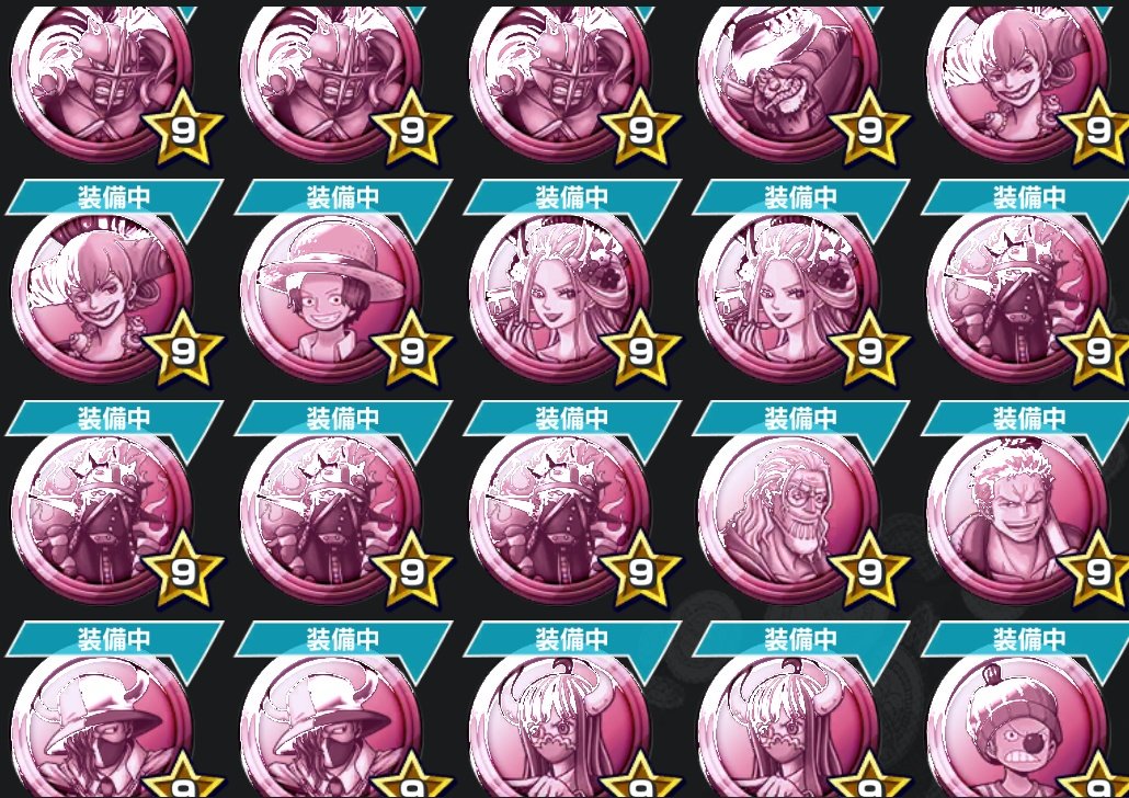 バウンティミスボ垢販売
📍超フェス8〜11体(7体以上100)
📍超フェス100複数(環境超フェス🐜) 
📍プレラン60～98
📍オバブ50～80
📍フェス限めっちゃつよい
📍古参メダル🐜 
📍情報これのみ
📍9k～12k即
#バウンティ #バウンティ垢 #バウンティ垢販売 #バウンティ垢買取 #バウンティ垢交換