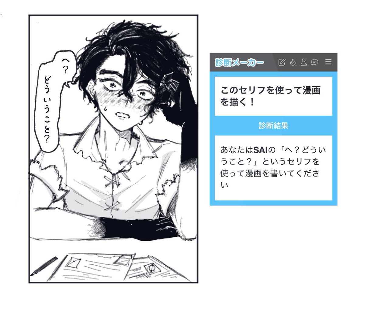 #dcstプラス #dcst夢 
「好きだなぁ」とつぶやかれ、ぴぎゃる数秒前🦏