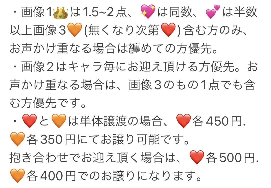 紅蓮@推し活(浮上≠返事) tweet media