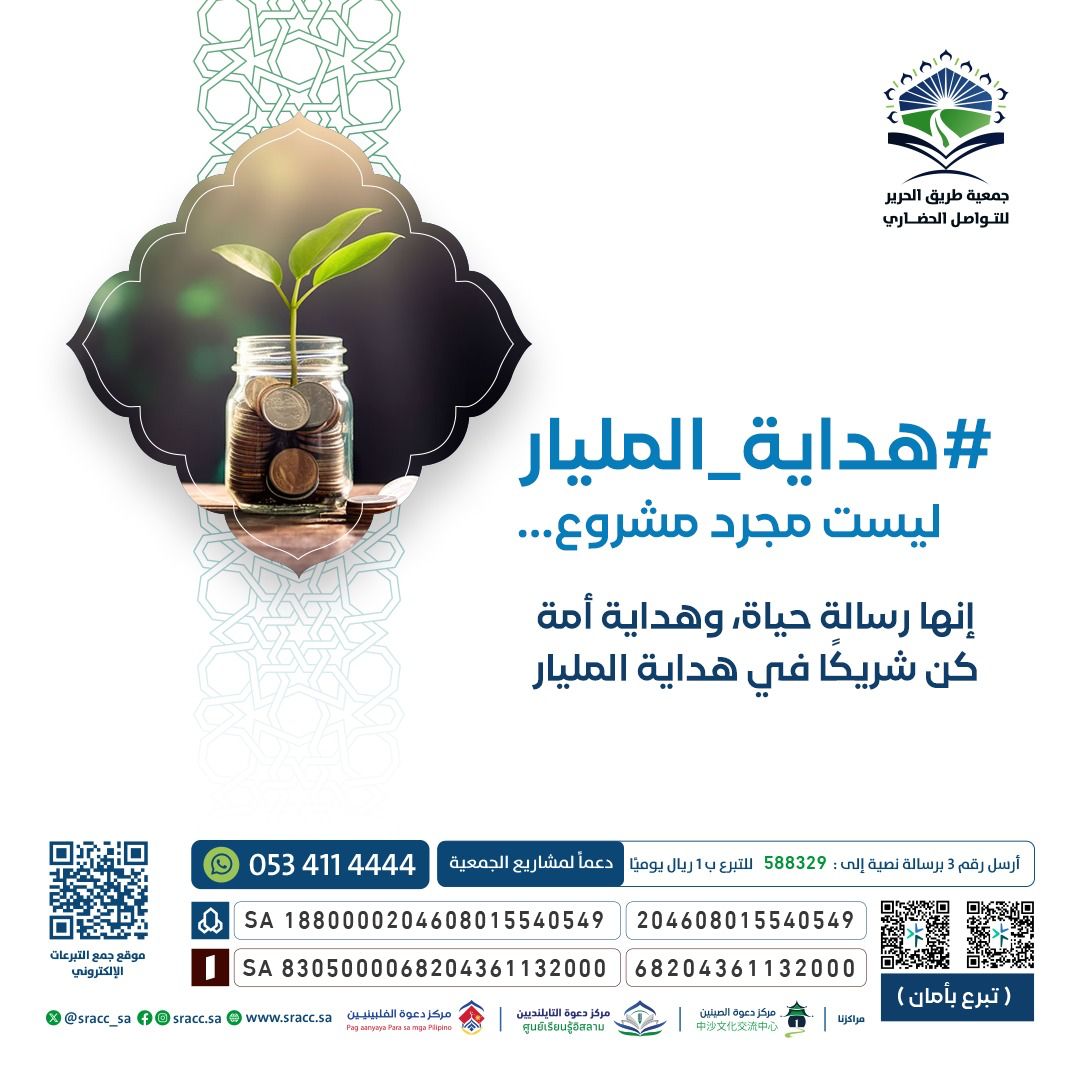 سوف يم اغلاق الحساب قريبا tweet media