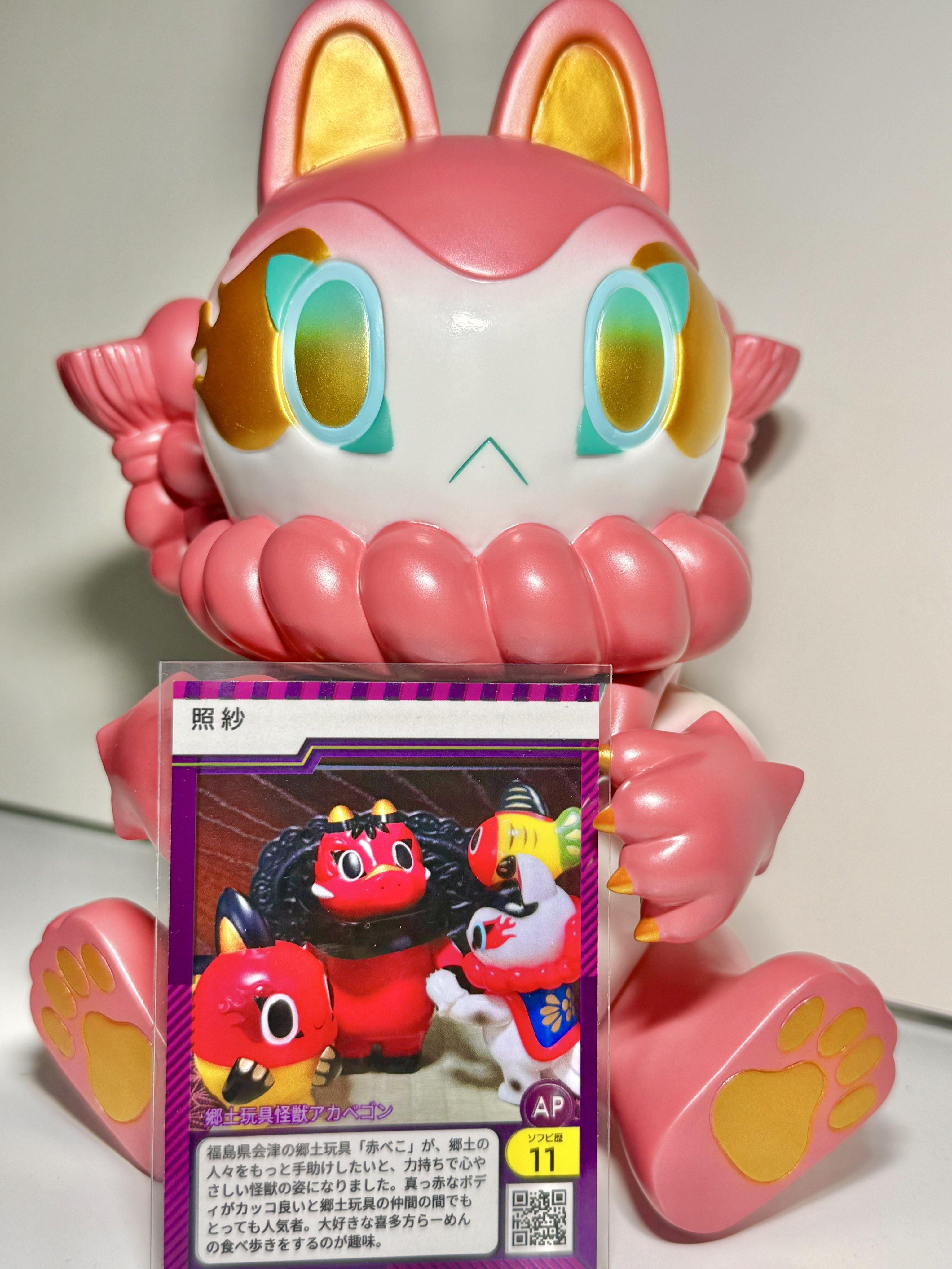 新品郷土玩具怪獣イヌハリゴン スケルトン イラストサイン入り　ソフビ 照紗2 新品郷土玩具怪獣イヌハリゴン スケルトン イラストサイン入り ソフビ