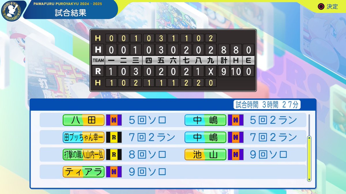 freedomch_sk's tweet photo. @HWMlITrB5rxQe9O ありがとうございます！
早速練習試合を試させていただきましたが練習試合では勝てました😂
やっぱりこれくらい乱打戦がいいですね！ https://t.co/gJHvGebzvB