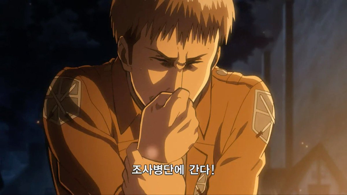 이 장면 볼 때마다 쟝이 진심으로 너무 좋음
사랑하는 이의 죽음으로 인해서 이러한 감정을 갖고
무서운거 싫어하고 편하게 지내려고 온 애가
조사병단에 간다는 무거운 결정을 한게 진짜 너무 고맙고 기특함
난 진짜 평생 쟝 좋아하면서 살듯.. ㅈㄴ 쟝한테 말렸다...