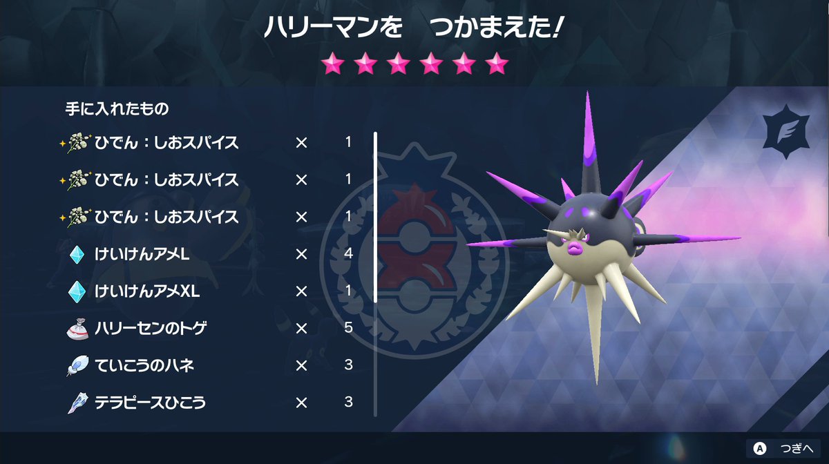 🧬S1ro'//,🧬ポケモン、ポケポケ (@siro_gaming1) / X 🧬S1ro'//,🧬ポケモン、ポケポケ (@siro_gaming1) / X