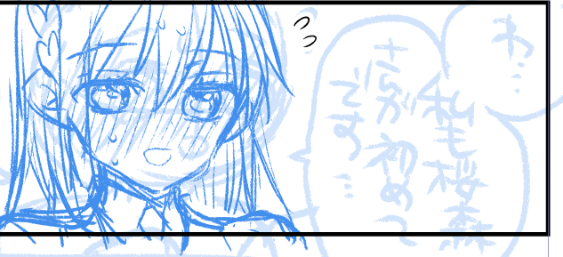 『カワハラさんは未経験の女子ばっかり描くけど処女厨なんですか?』
って聞かれた事あるんですが
女の子に最初に好きになった人と、くっついて欲しいなあっ…
ていう考えがあるので、それがそうだとしたら、そうかもしれないですね。 