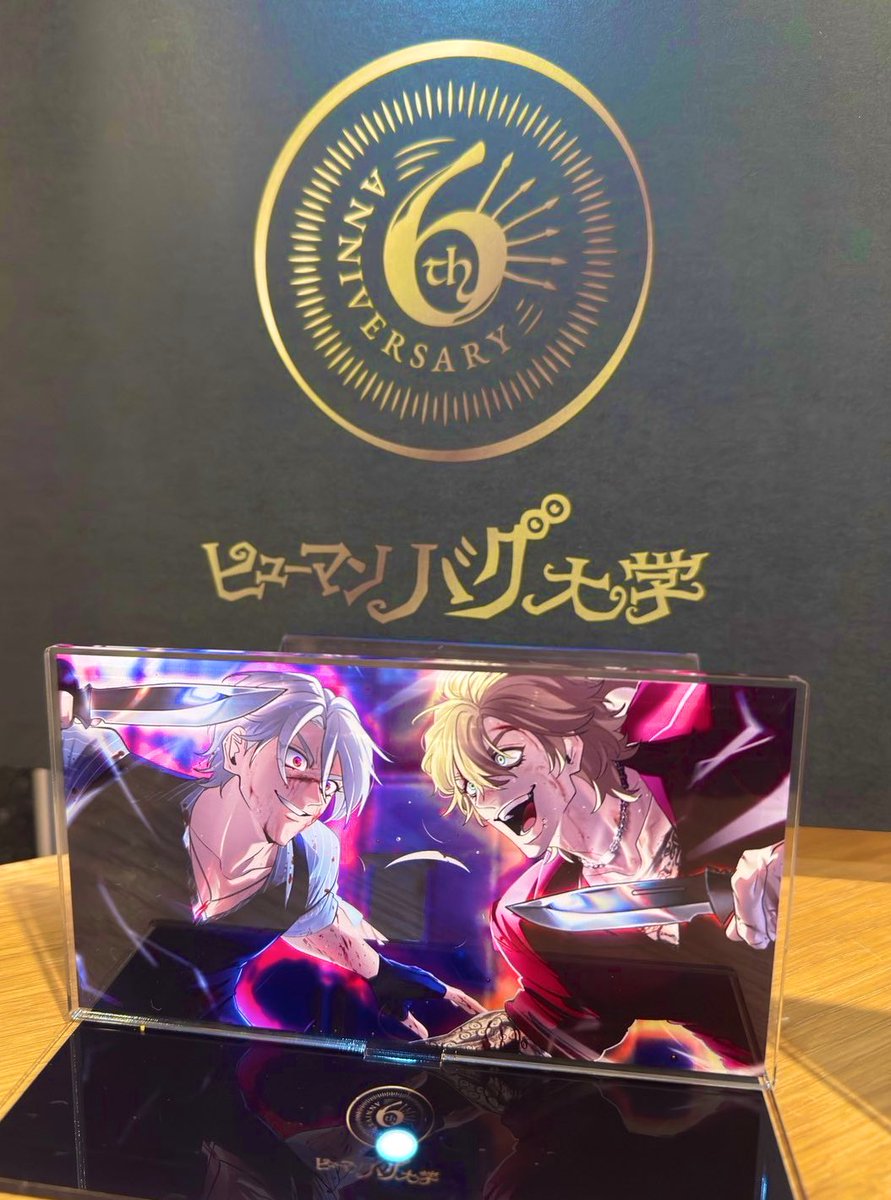 6しゅーねん！小学生が卒業する感慨深さ！ぬまぬま沼田。