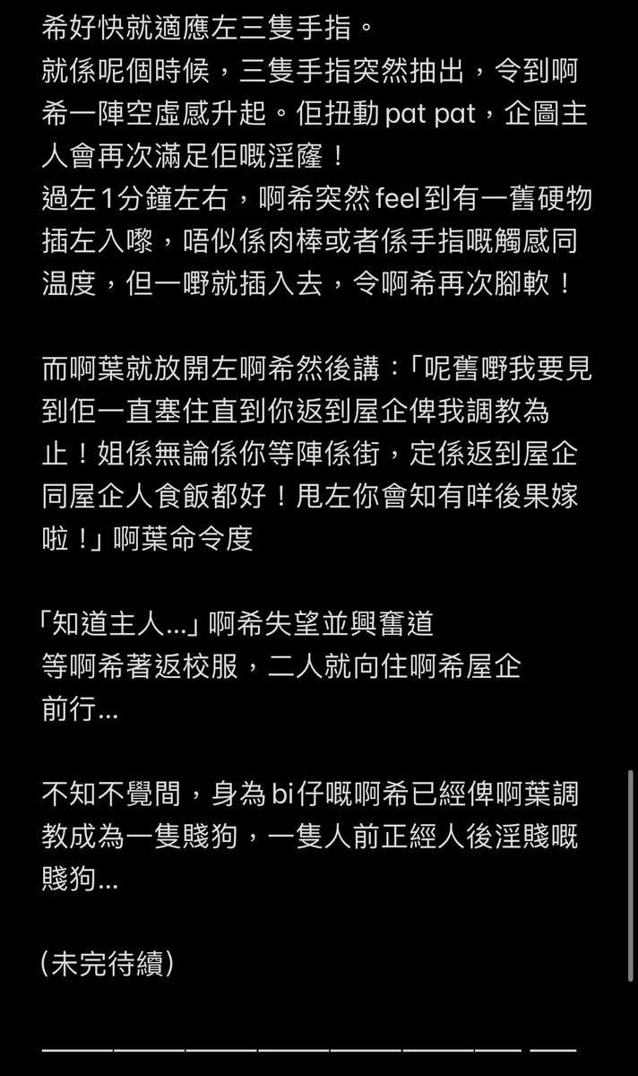 Hehewriter tweet media