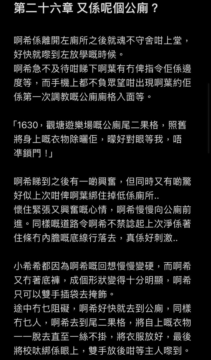 Hehewriter tweet media