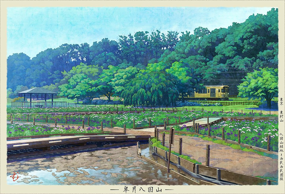 muku_mukumo's tweet image. #魅力のある緑を見せてください見た人全員強制