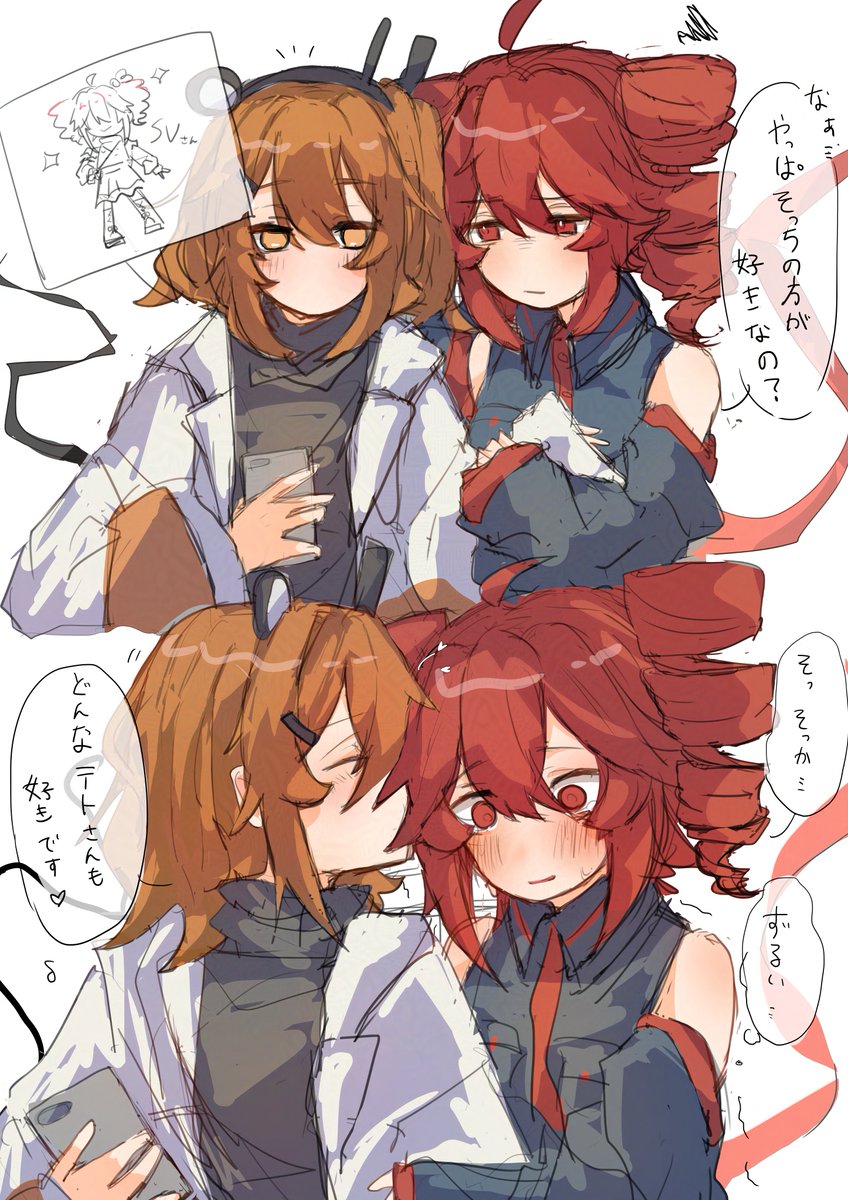 ffgh_5's tweet photo. https://t.co/fjLyPficSO