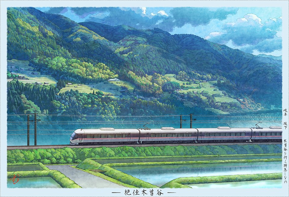 muku_mukumo's tweet image. #魅力のある緑を見せてください見た人全員強制