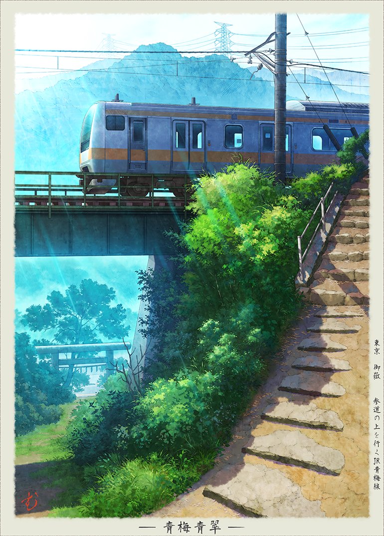 muku_mukumo's tweet image. #魅力のある緑を見せてください見た人全員強制