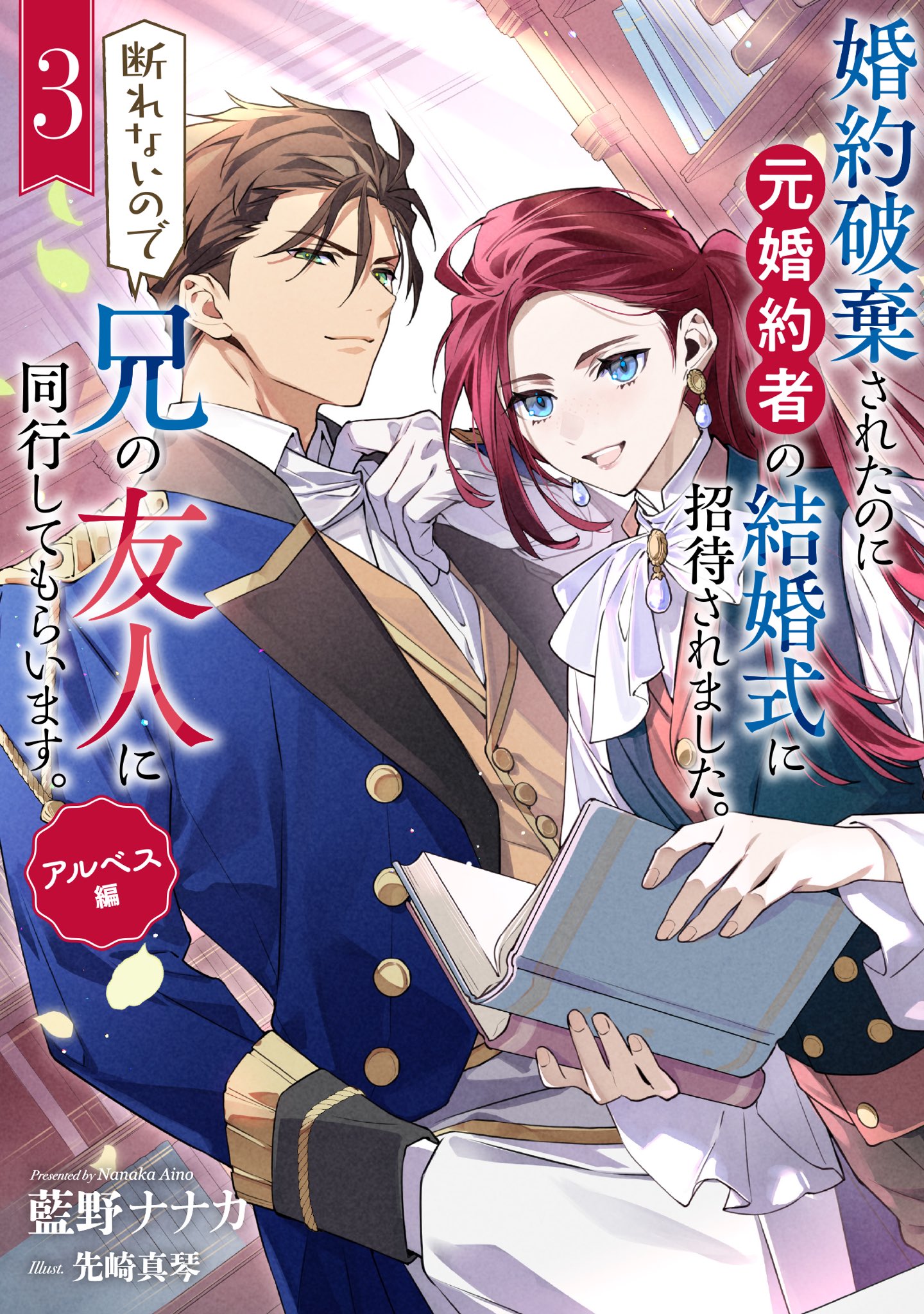 PSA10 愛理沙 偽りの婚約者 本当の婚約者 ハッピー結婚式 SP サイン PSA10 ヴァイス 本当の婚約者 愛理沙 SP サイン - メルカリ