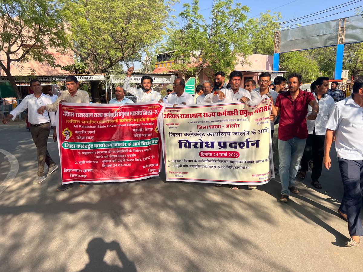 सुशील फौजदार (@sushilk384) on Twitter photo खुशी है राजस्थान पुलिस की मांगो का बोया बीज अब वृक्ष बनाकर पनप चुका है उम्मीद है जल्द इस वृक्ष में पुलिस मांगो के वेतन वृद्धि व पदोन्नति के फल लगना शुरू होंगें।
आभार धन्यवाद सभी कर्मचारियों, व्यापारियों स्वयं सेवी संस्थाओ का।
<a href="/RajCMO/">CMO Rajasthan</a> <a href="/1stIndiaNews/">First India News</a> <a href="/BhajanlalBjp/">Bhajanlal Sharma</a> <a href="/BhagirathT47312/">Bhagirath Traffic</a> खुशी है राजस्थान पुलिस की मांगो का बोया बीज अब वृक्ष बनाकर पनप चुका है उम्मीद है जल्द इस वृक्ष में पुलिस मांगो के वेतन वृद्धि व पदोन्नति के फल लगना शुरू होंगें।
आभार धन्यवाद सभी कर्मचारियों, व्यापारियों स्वयं सेवी संस्थाओ का।
<a href="/RajCMO/">CMO Rajasthan</a> <a href="/1stIndiaNews/">First India News</a> <a href="/BhajanlalBjp/">Bhajanlal Sharma</a> <a href="/BhagirathT47312/">Bhagirath Traffic</a>