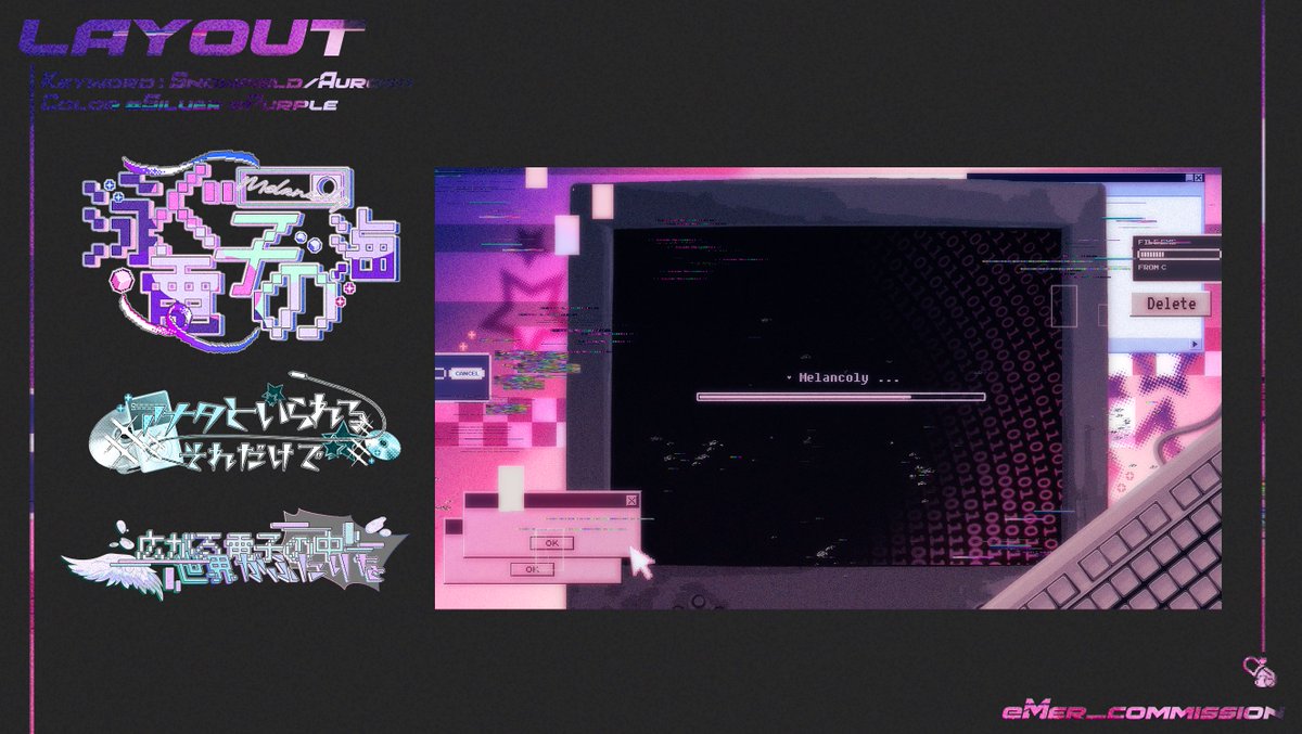 연성교환으로 개인홈/레이아웃 작업했습니다~