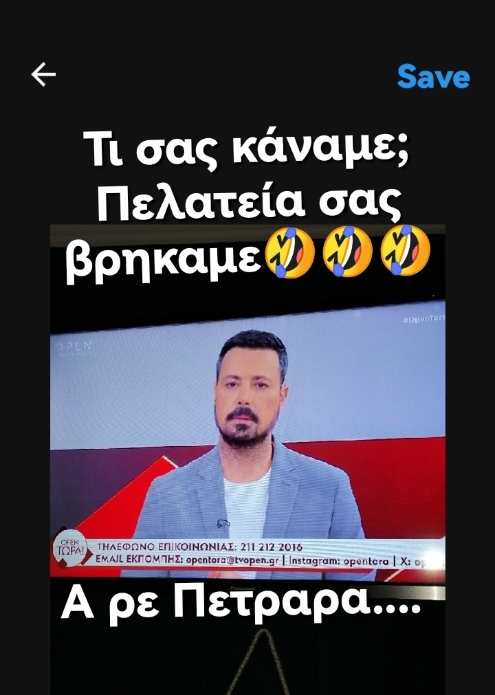 #ΠέτροςΚουσουλος #opentora #ypotheseis #πατρα_δικη #Αμαλιάδα