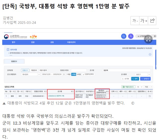 netlyfi's tweet image. 와... 진짜 뭐야.....