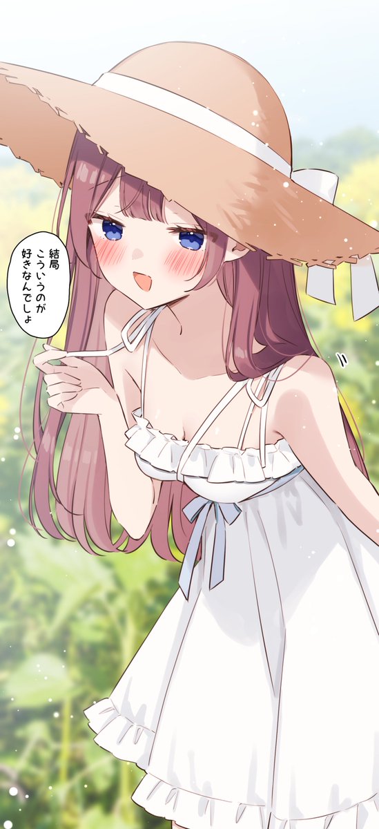 島村🍨和歌ちゃん番外編更新 tweet media