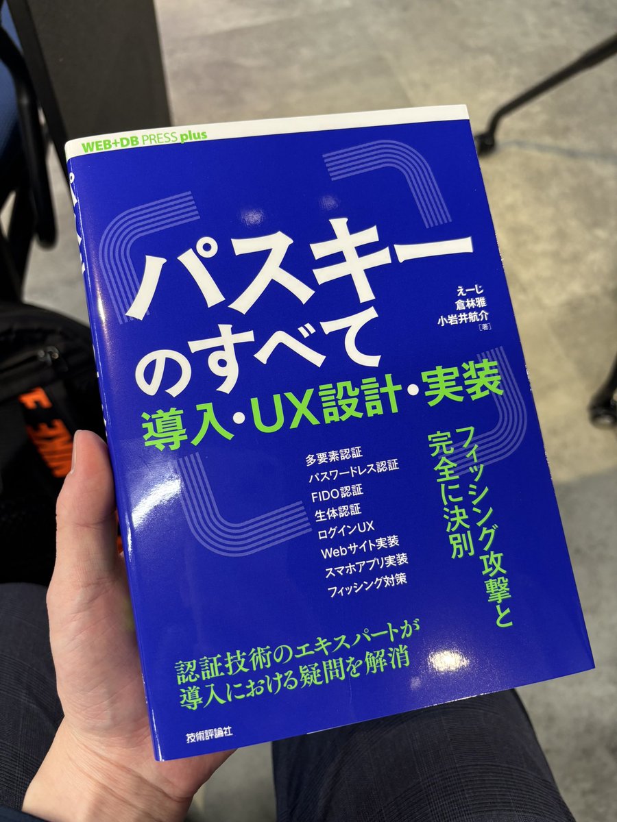 tetsu_1008's tweet photo. とても面白かったし本をいただけて最高でした #iddance https://t.co/GRWiDSYS54