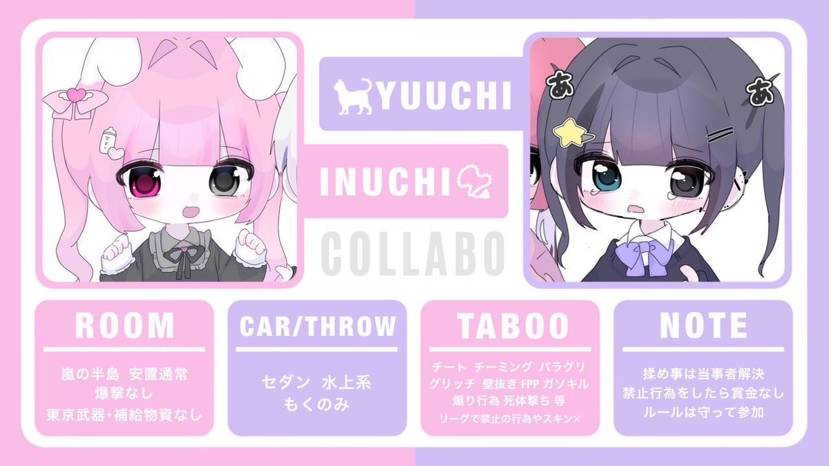 ncchjl's tweet photo. ☾ 3月24日 27:00

✧ 確 1000×p 一 500×p

🍥@ncchjl 🐈‍⬛@yuuchi_tm FR 全
↳ FF絵文字つけて 巻き込み◎

ID 27:00デュオ ↺ 全提示

🗝 Just @yuuchi_tm  

#デュオ #デュオゲリラ #27時 https://t.co/YP09HZriFO