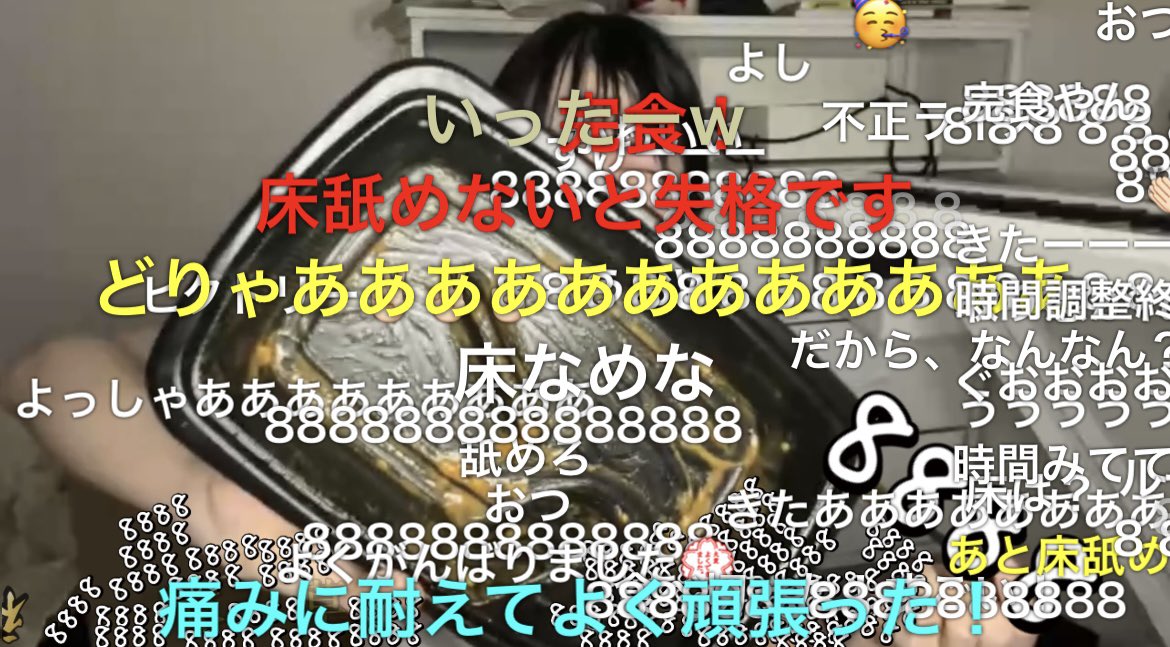 みんな1週間応援してくれてありがとう🎌2位でめちゃ悔しいけどお家の中でできる事を自分なりに頑張れたのでよかった！
もっと企画力磨いてみんなと一緒に楽しい配信を作っていきたい😎
ギフトも応援もみんな本当にありがとう！！！
イベント中2匹もバハ見れて幸せじゃ💘
CoCo壱20辛完食！🍛🌶️