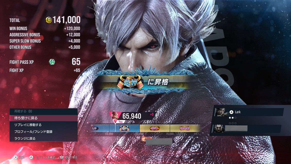 PSO2_0423 tweet picture