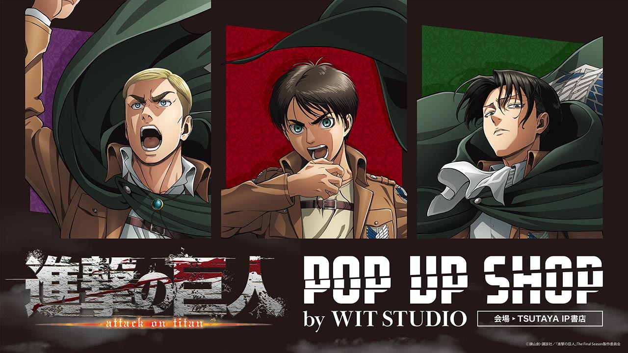 WIT_STUDIO on X: WIT_STUDIO on X: