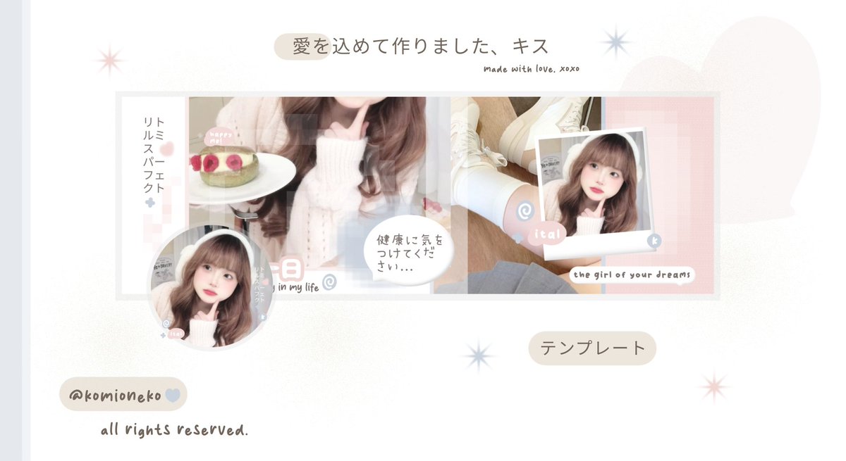 aoi ! tweet media