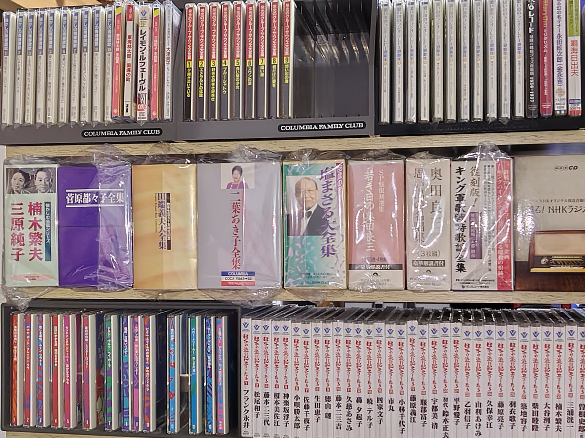 引っ越しでCDの整理。
