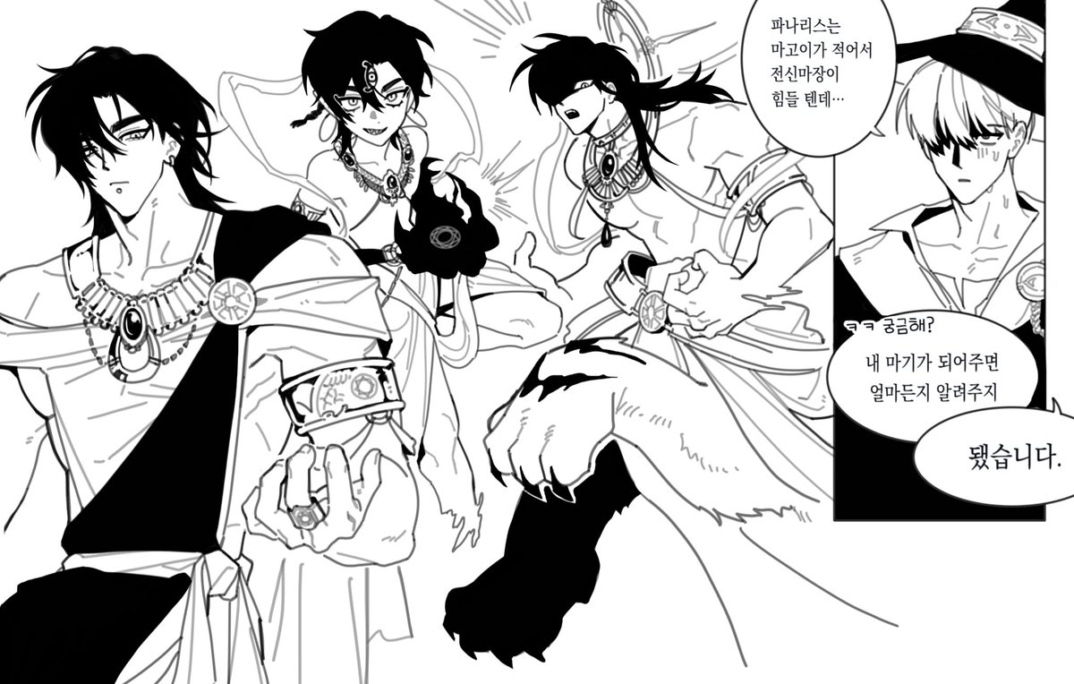 내 영혼의 코어…